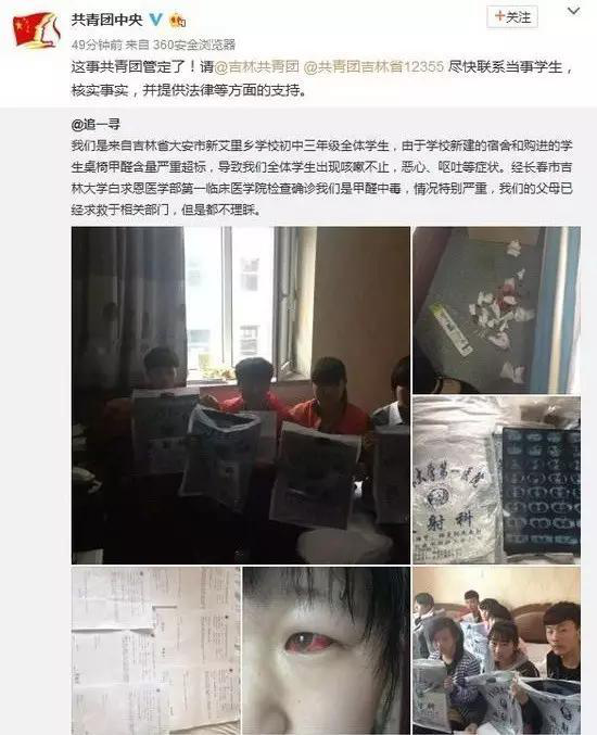 又有學(xué)生因室內(nèi)甲醛超標(biāo)中毒？買什么家具才能讓人放心？
