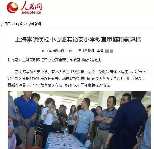 又有學(xué)生因室內(nèi)甲醛超標(biāo)中毒？買什么家具才能讓人放心？